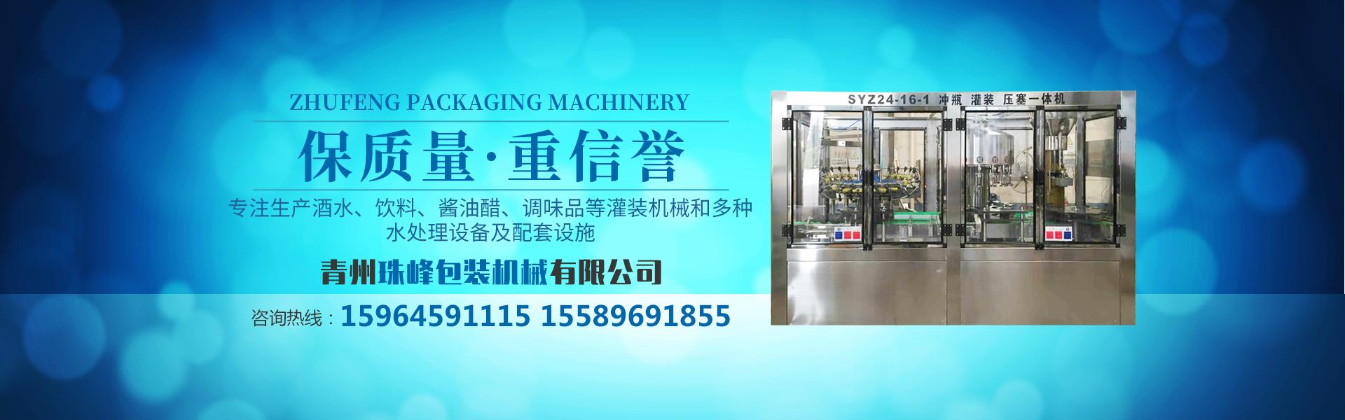 果酒黄瓜视频在线观看